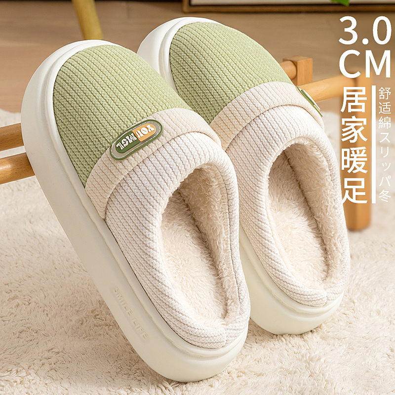 棉拖鞋女冬季室内家居2025新款