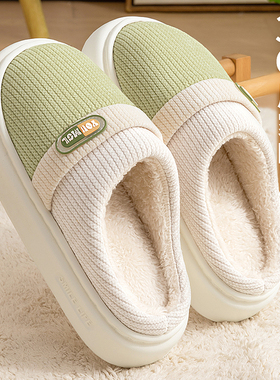 棉拖鞋女冬季室内家居2025新款防滑厚底保暖加绒毛拖鞋女款秋冬天