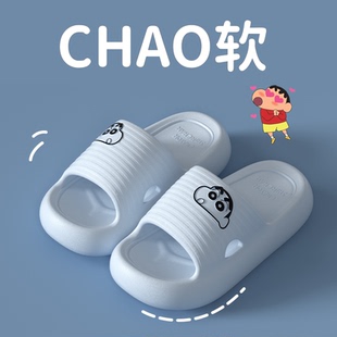 夏季 情侣浴室防滑可爱凉拖女款 女士室内家居2026新款 蜡笔小新拖鞋