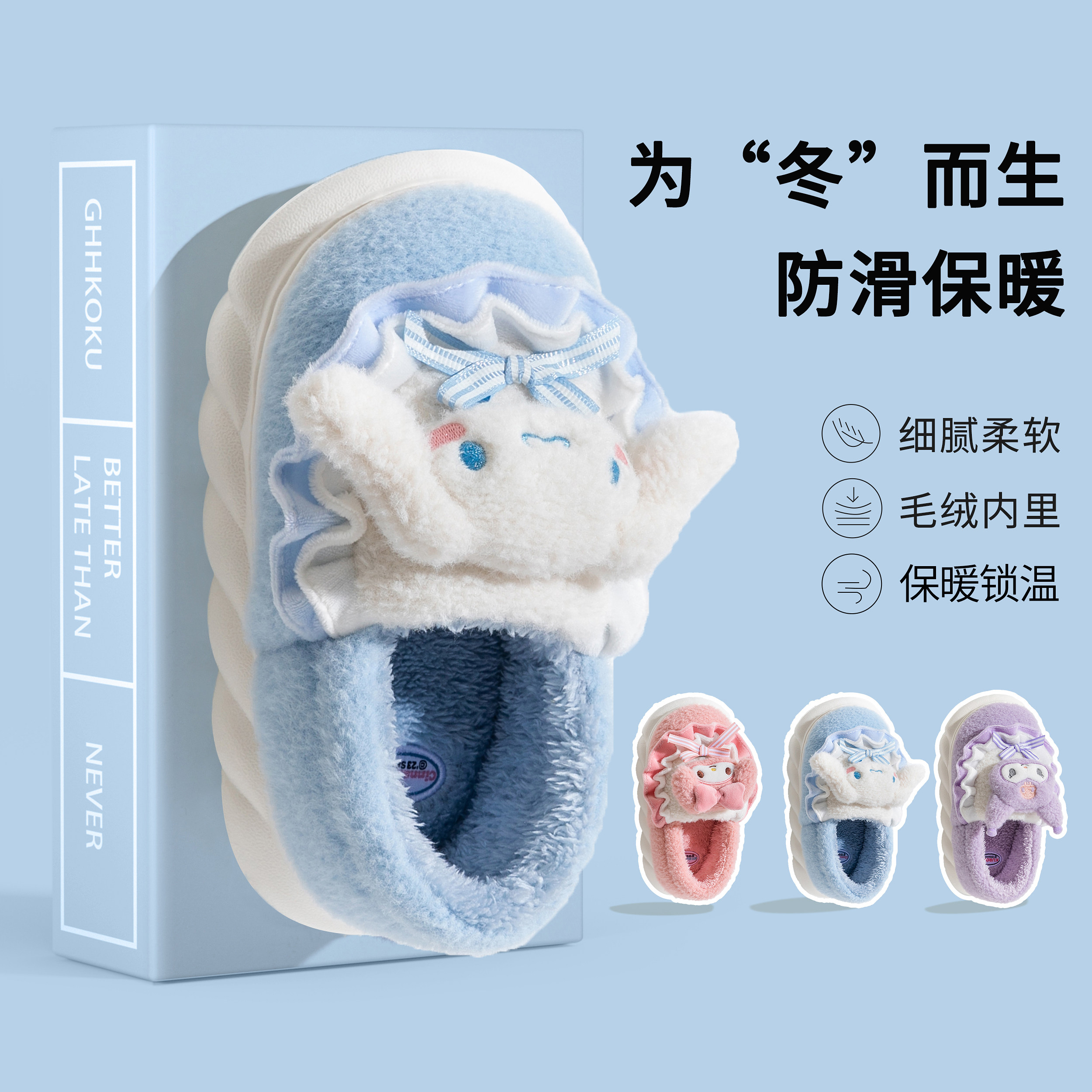 玉桂狗儿童棉拖鞋女童秋冬季室内家居包跟一家三口防滑宝宝棉鞋冬