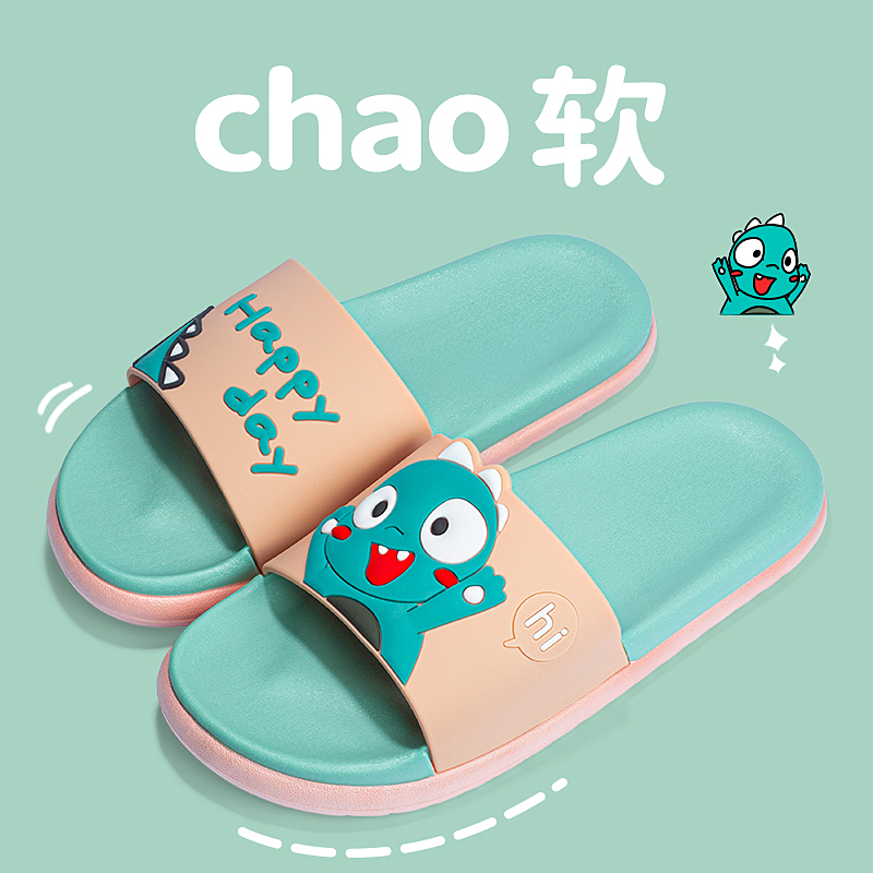 夏季新款厚底防滑可爱卡通凉拖鞋