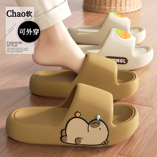卡皮巴拉拖鞋女室内家居2026新款eva防滑防臭可爱厚底夏天凉拖鞋