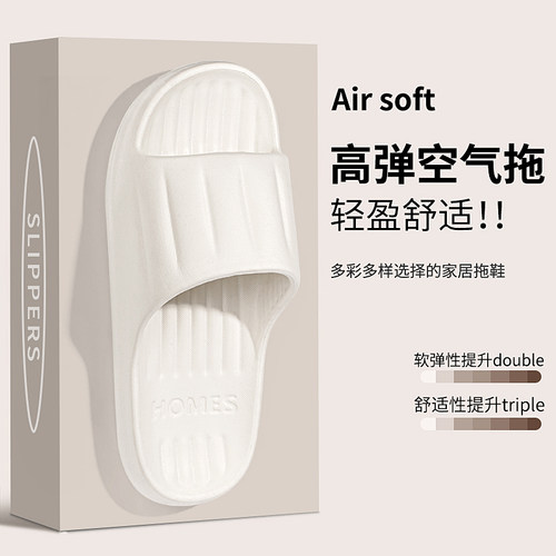 女拖鞋防滑厚底浴室洗澡情侣