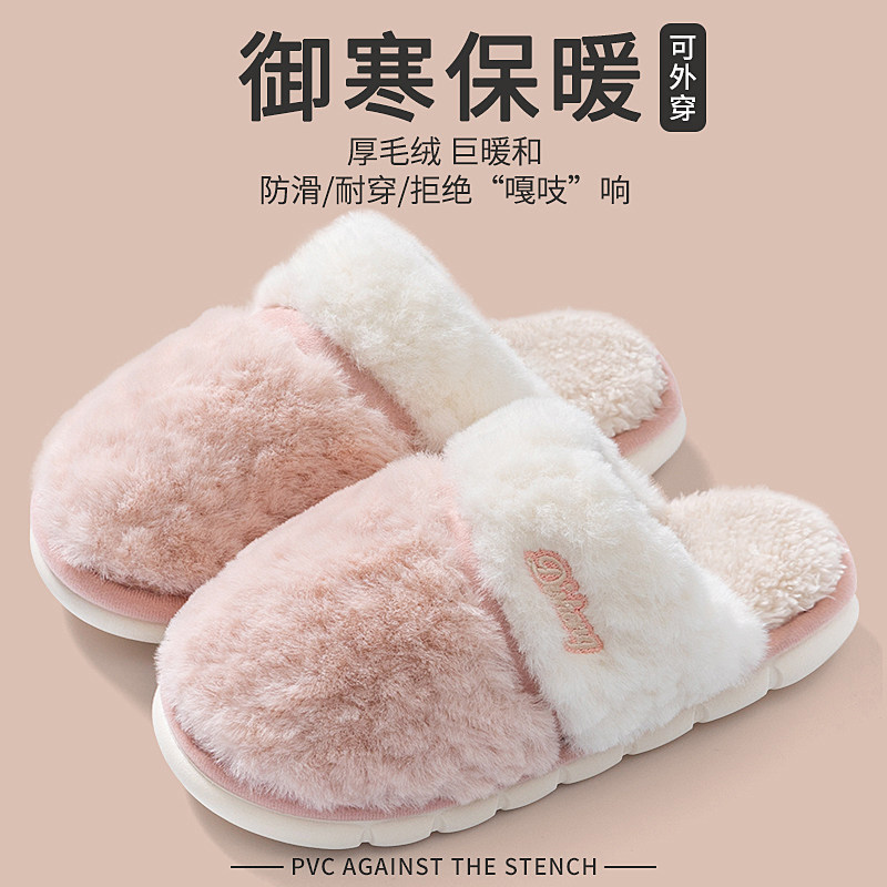 毛毛拖鞋女冬季2025新款室内家居