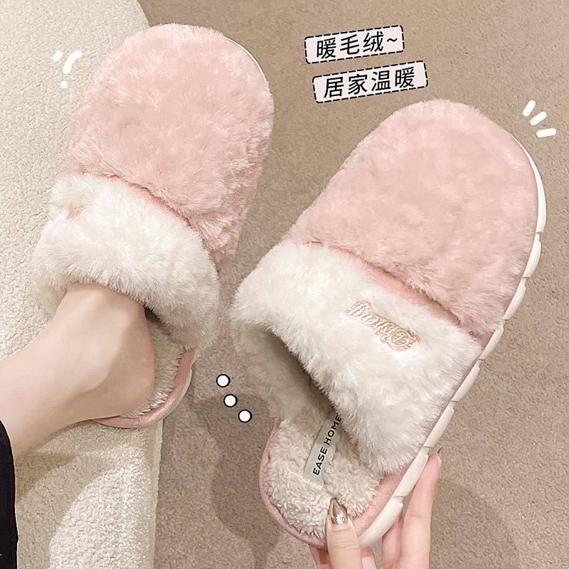 包头拖地板拖毛毛鞋大学生宿舍