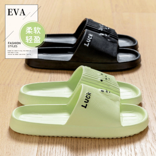 凉拖鞋 女 女士2025新款 室内家居家用防滑浴室洗澡情侣eva拖鞋