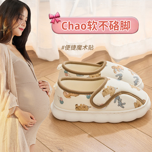 女秋 月子鞋 薄款 8月份9包跟软底室内家居孕妇鞋 防滑透气产妇棉拖鞋