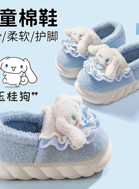 玉桂狗儿童棉拖鞋女童秋冬季室内家居包跟一家三口防滑宝宝棉鞋冬