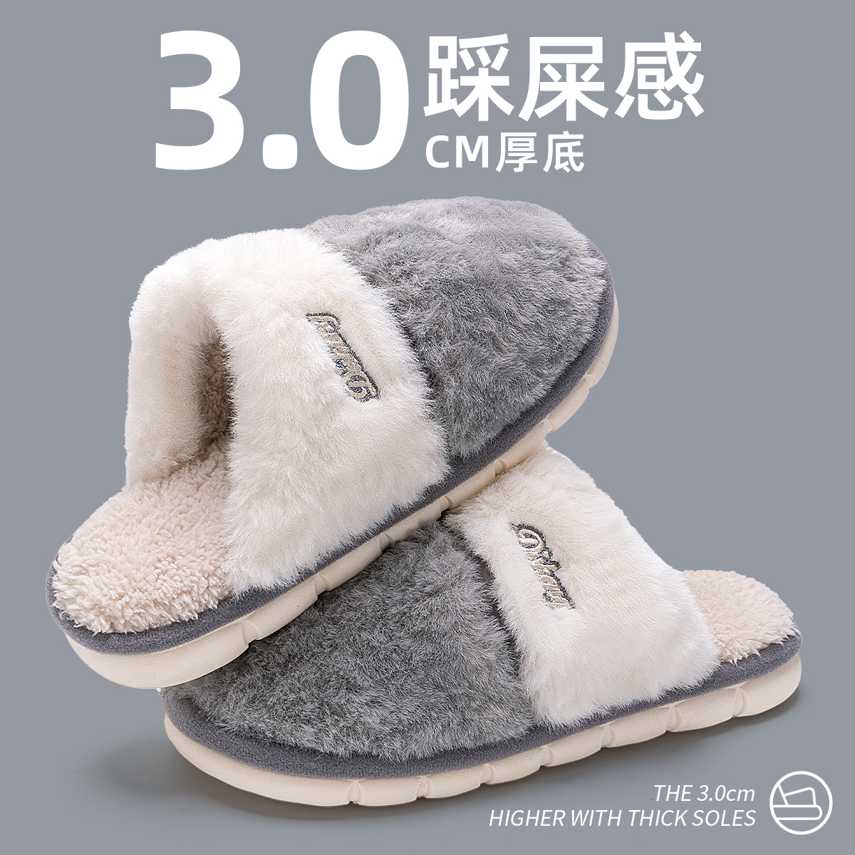 毛绒拖鞋男款秋冬季室内家居保暖