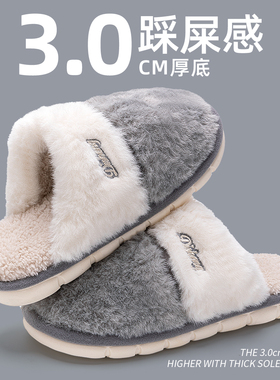 毛绒拖鞋男款秋冬季室内家居2025新款防滑防臭保暖毛毛棉拖鞋女款