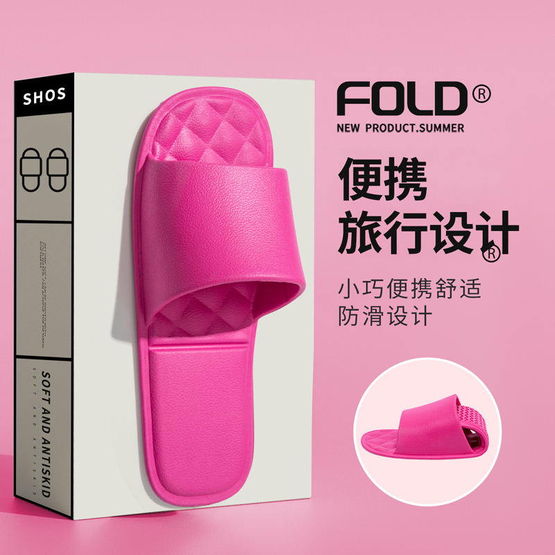 一次拖鞋女洗澡防滑便携式凉拖