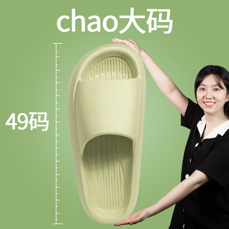 拖鞋男士夏季46加大防滑厚底48室内家居47巨型大码凉拖鞋男生夏款