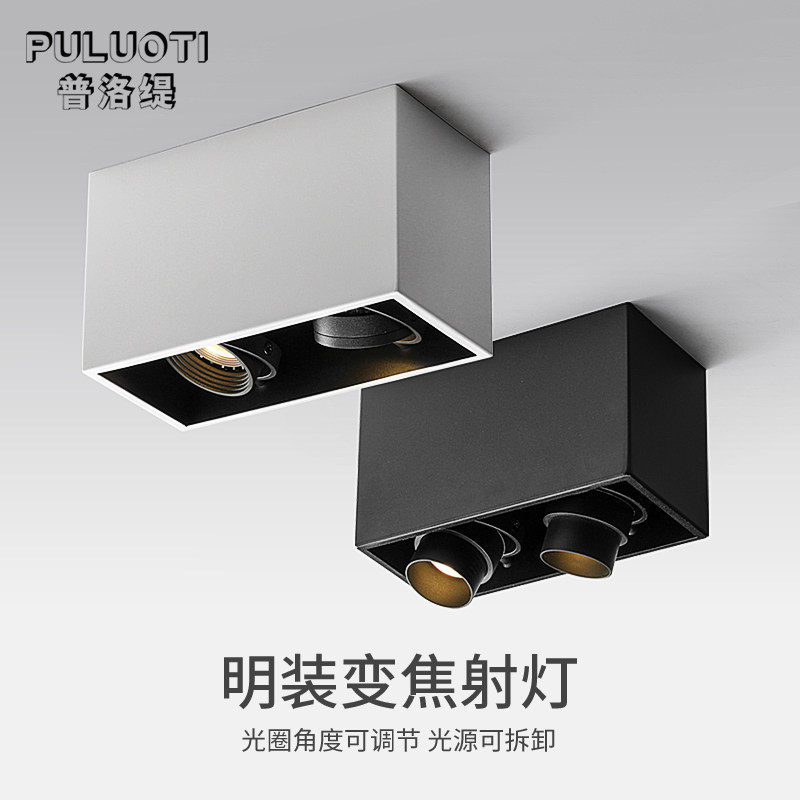 普洛缇led方形头明装o格栅灯客厅调吸顶天灯盒仔灯
