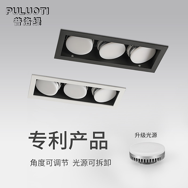 普洛缇筒灯led天花灯嵌入式客厅孔灯格栅吊顶灯斗胆灯内嵌盒仔灯|msdalam kategori keluarga memasang ibu, Lampu &amp; Lighting Fixtures, downlights - dari Buy2taobao.com untuk memberikan perkhidmatan ejen Taobao profesional membeli