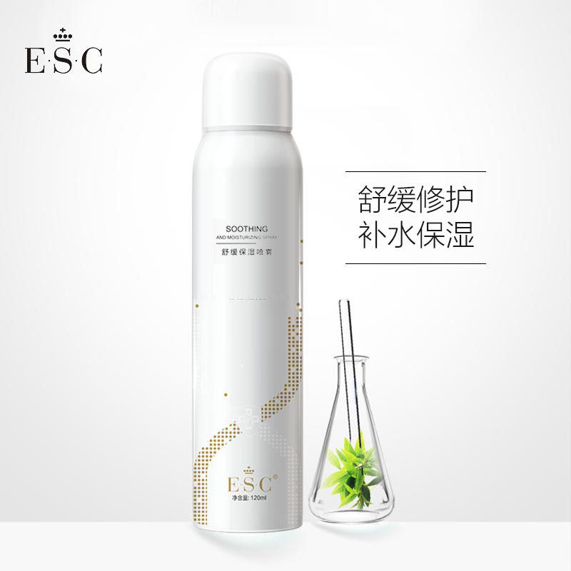 舒缓修护补水保湿便携