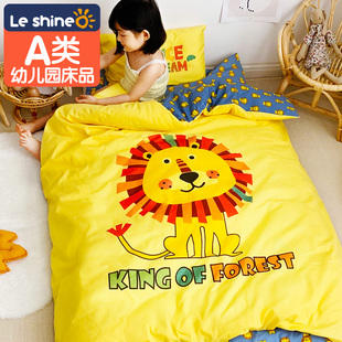 兰苼儿童幼儿园被子三件套午睡含芯入园床褥宝宝纯棉被套婴儿床品