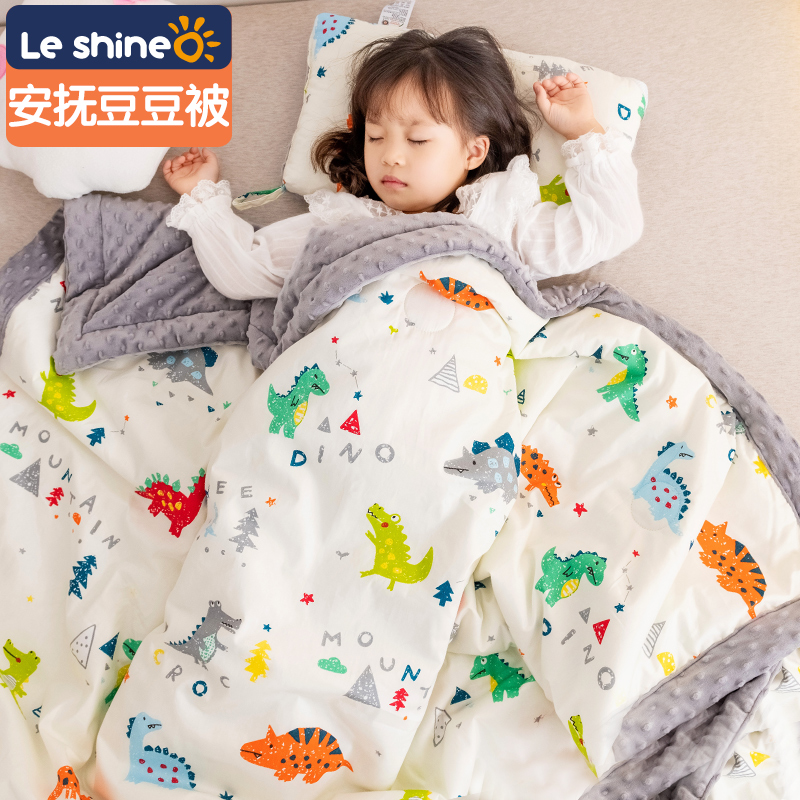 婴儿豆豆被纯棉冬季幼儿园被子