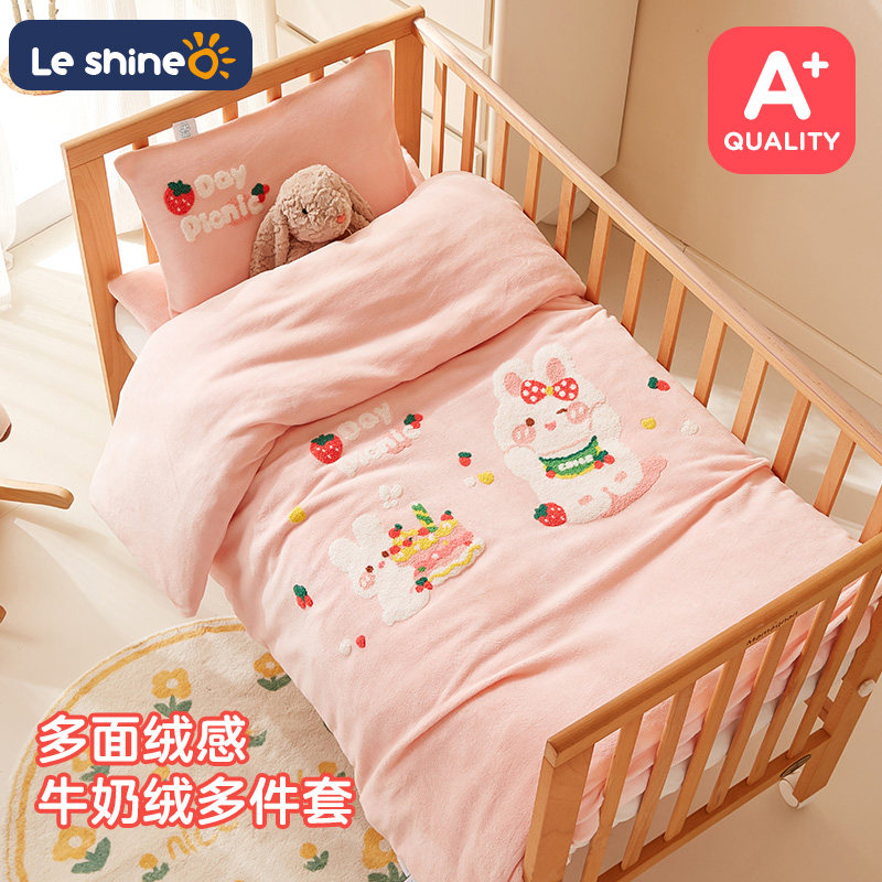 【保暖牛奶绒】幼儿园午睡床品