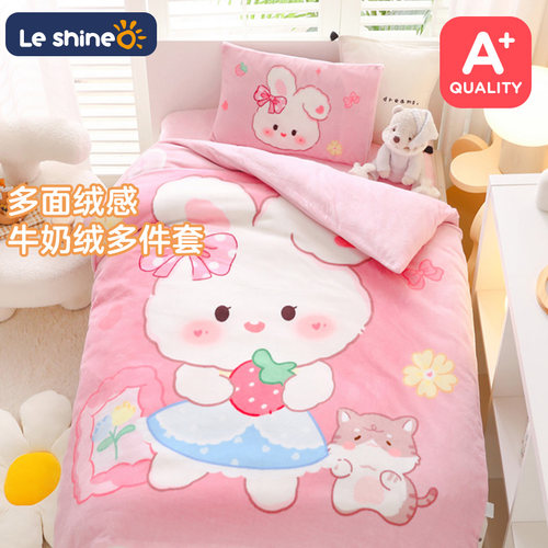 【保暖牛奶绒】儿童幼儿园三件套