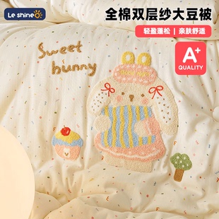 A类全棉双层纱被子儿童幼儿园午睡大豆冬被芯单人春秋被四季 通用