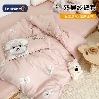 A类双层纱全棉纯棉儿童被套单件120x150x200cm幼儿园宝宝单独被罩