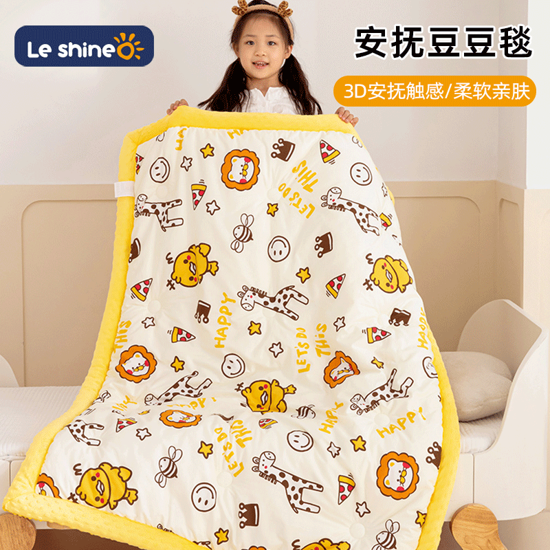 春秋冬季加厚保暖小被子豆豆毯