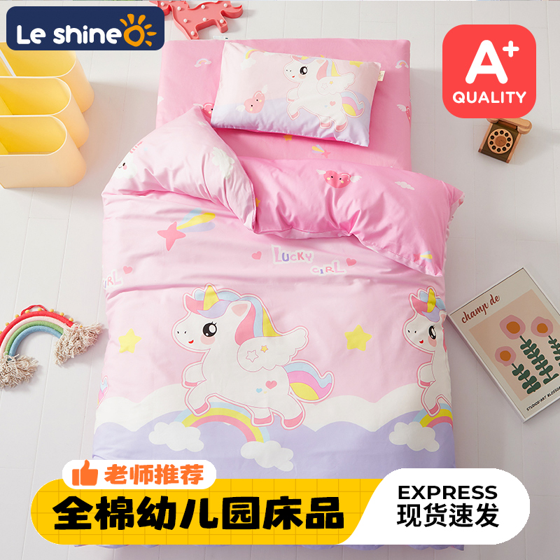 儿童幼儿园被子三件套宝宝入园专用午睡六件套被褥午托班纯棉床品