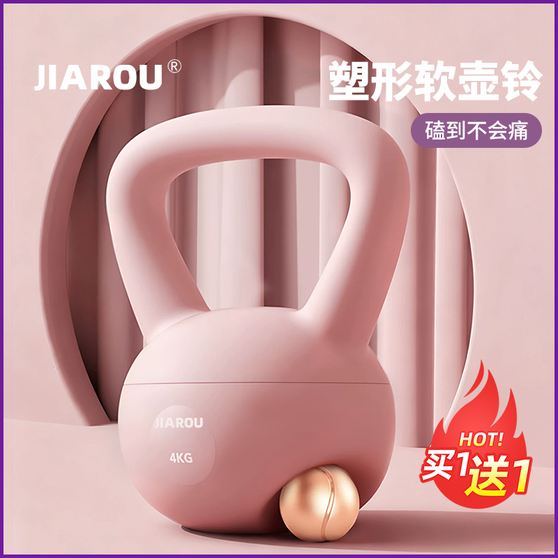 软壶铃女士健身家用6公斤