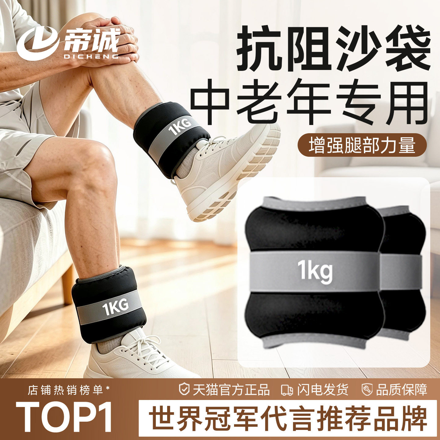 增肌抗阻沙袋绑腿负重瑜伽腿部肌肉力量训练跑步脚腕隐形中老年人