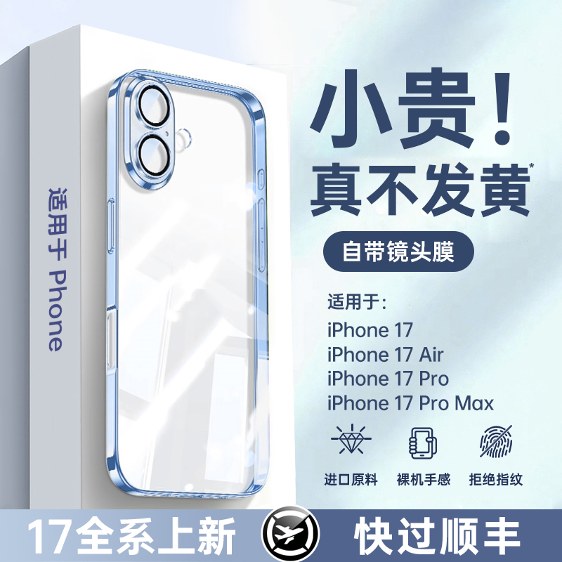 【拜耳不惧黄】第一卫适用苹果17