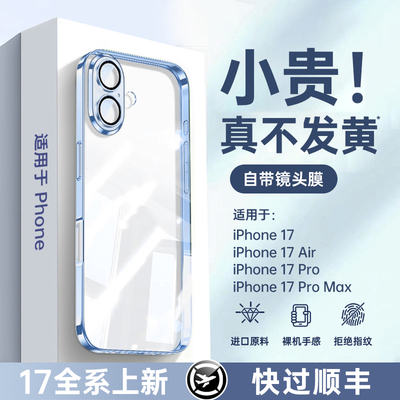 【拜耳不惧黄】第一卫适用苹果17