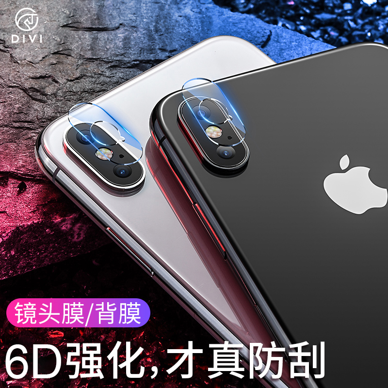 Æ»¹ûX¾µÍ·Ä¤iPhone X¸Ö»¯Ä¤ºóĤºóÖÃÉãÏñÍ·±£»¤È¦7plusÊÖ»ú8P±³Ä¤iPhonexÈ«ÆÁÈ«°ü·ÀˤmoÌùĤ8XµÚÒ»ÎÀiponex