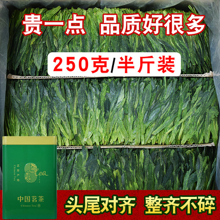 .2025猴魁绿茶新茶叶1915理好黄山太平布尖雨前特级春茶半斤