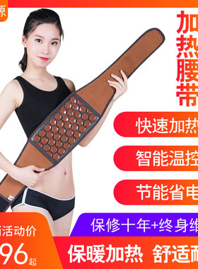 玉盛源玉托玛琳石麦饭石砭石