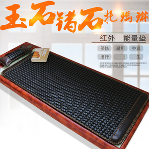 玉盛源美容院垫玉石锗石托 托玛琳砭赭麦饭石黑绿玉加热磁家用床