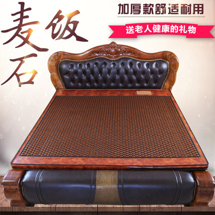 玉盛源玉石锗石托玛琳加热麦饭石黑绿双温控药王石砭加厚能量床垫