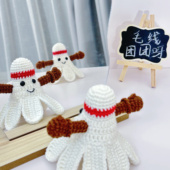 DIY羽毛球玩偶挂件毛线DIY编织材料包送球友手工解闷