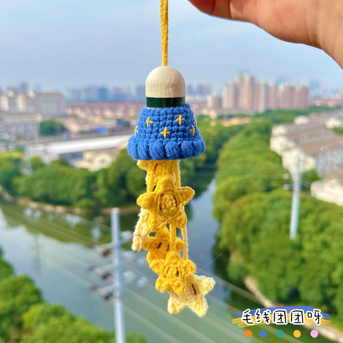 星星风铃手工毕业礼物