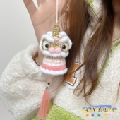 毛线团团呀新年醒狮羽毛球挂件可爱手工礼物diy挂件毕业礼物