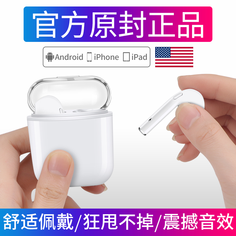 ÈüÓþ Æ»¹ûÎÞÏßÀ¶ÑÀ¶ú»úiPhone7/8/6sÃÔÄ㳬СÅܲ½Ô˶¯Ë«¶úXÈë¶úʽ7plus¹Ò¶úʽ8p¶úÈûʽ¿ª³µÊÊÓÃСÃ×ͨÓûªÎª