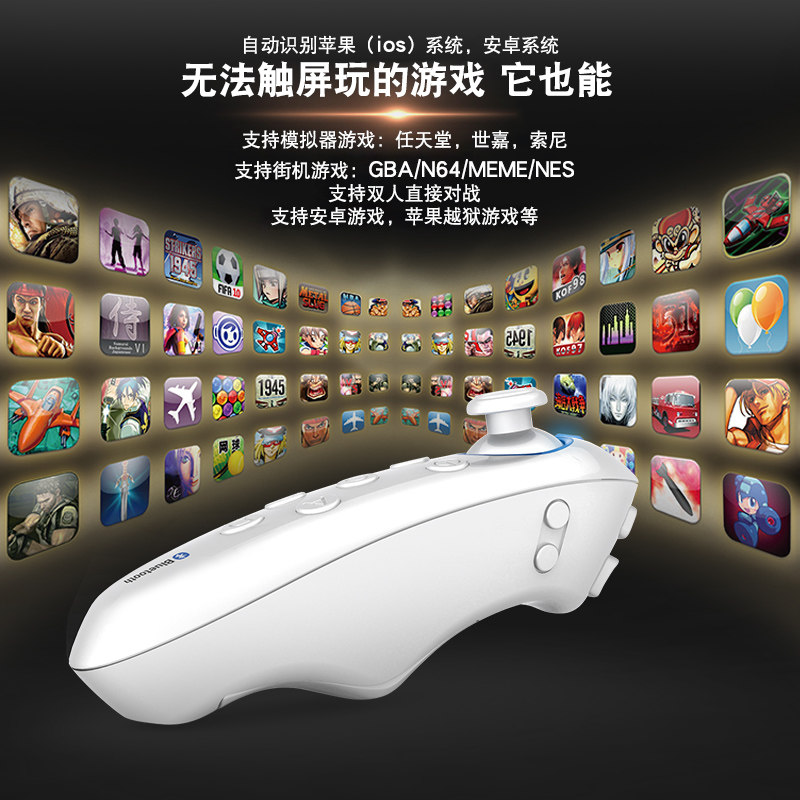 Télécommande pour téléphone portable - Ref 302892 Image 4