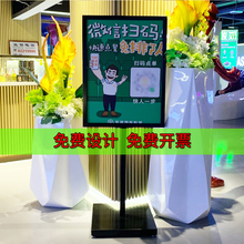 广告牌展示牌立牌水牌商场指示牌KT板展架立式落地海报架导向牌
