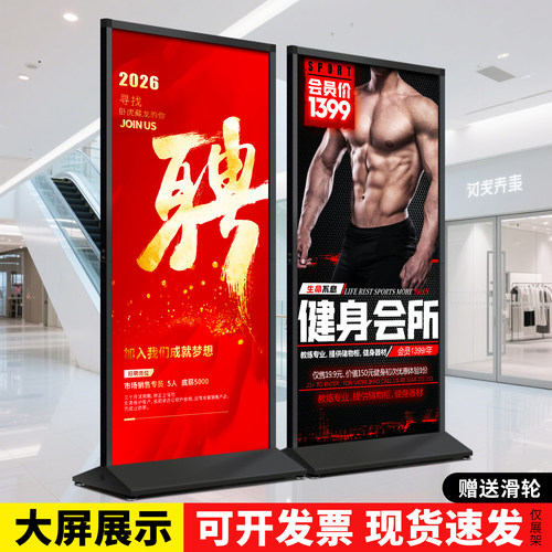 丽屏展架KT板广告展示牌