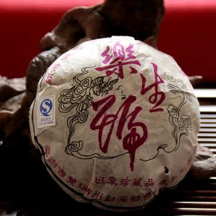 2009年乐生号云南勐海班章乔木型老茶树圆宝茶普洱生茶500克