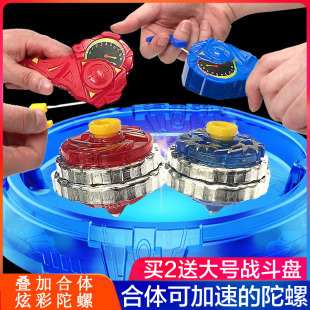 磁力合体战陀玩具儿童男孩七彩发光拉线旋转合金双层对战陀螺玩具