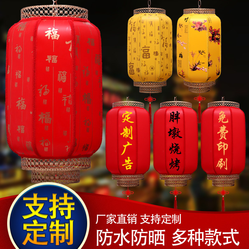 仿古羊皮PVC户外广告印字定制灯笼