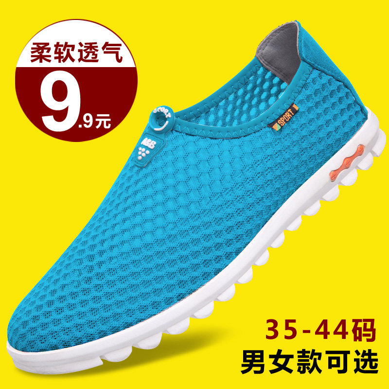 夏季透气网鞋男帆布鞋套脚男鞋韩版潮流一脚蹬懒人鞋子男软底防滑|ruв категории Мужская обувь, холст обувь - от Buy2taobao.com для оказания профессиональной услуги покупки агента Taobao