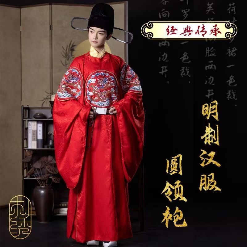 斜塘衣庄原创【九天魔兽】圆领袍男款汉服公官服暗纹婚服中式婚礼