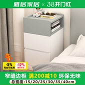 新款 网红优质简约床头柜家用卧室床边小窄柜极窄超窄储物床边