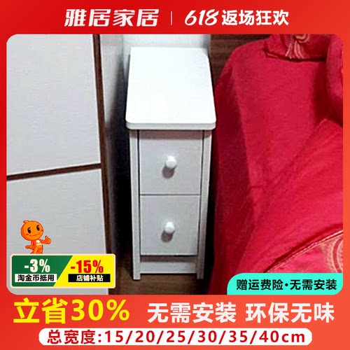 床头柜带锁带轮小户型卧室